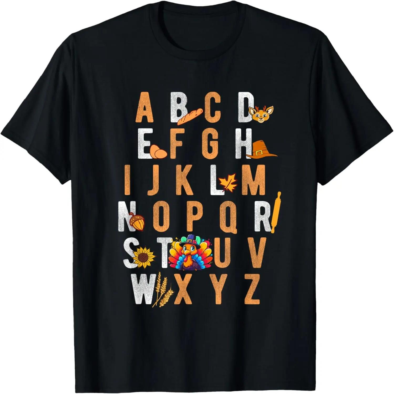 Preschool Teacher T-Shirt XXXXL