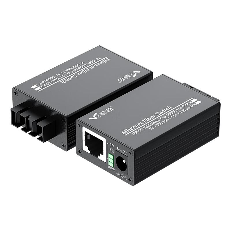

HuiGu Mini Intrinsically Safe Fiber Optic Transceiver Pair