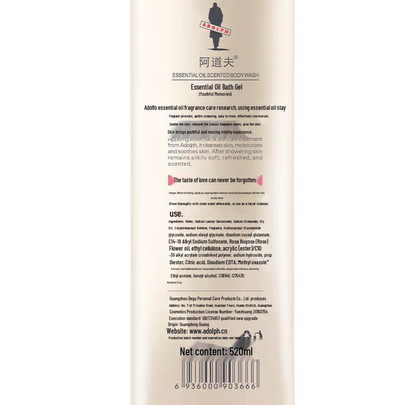 Adolph Essential Oil Fragrance Shower Gel