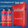 2025 Dry Powder Fire Extinguisher Set: 2 Handheld 4kg Units for Commercial Use (3/5/8kg Options Available)