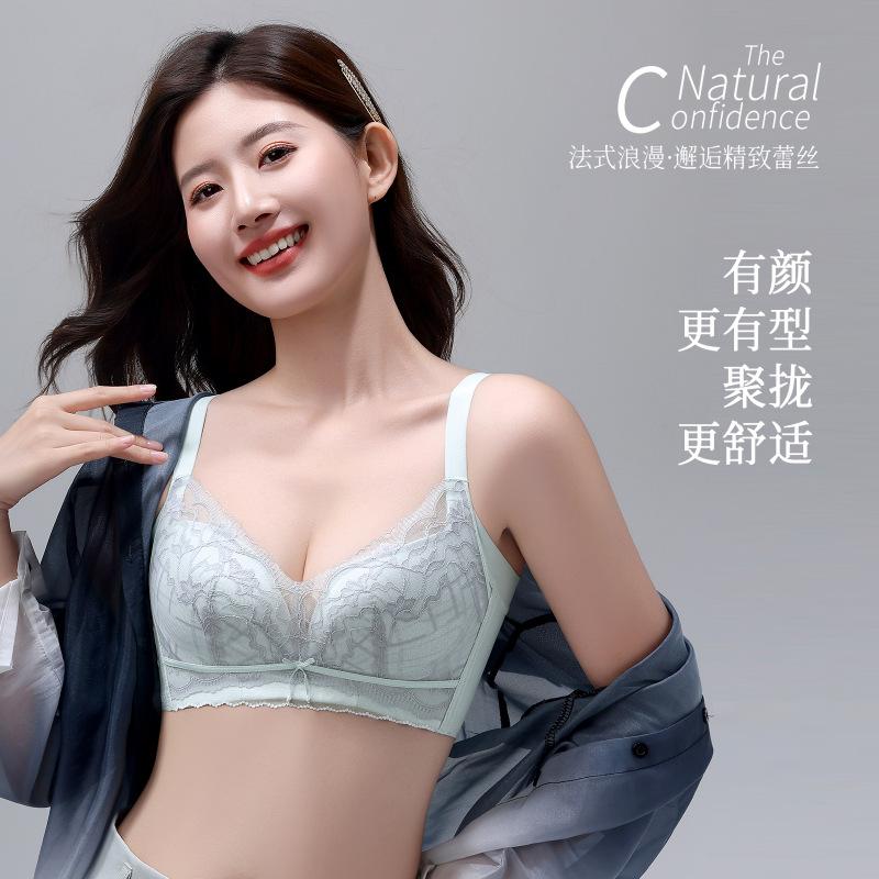 Underwear Women's Summer Thin Style Without Steel Ring Side Collection Breast Underwear Women Gather Anti-sagging Paper Cup Breathable Bra