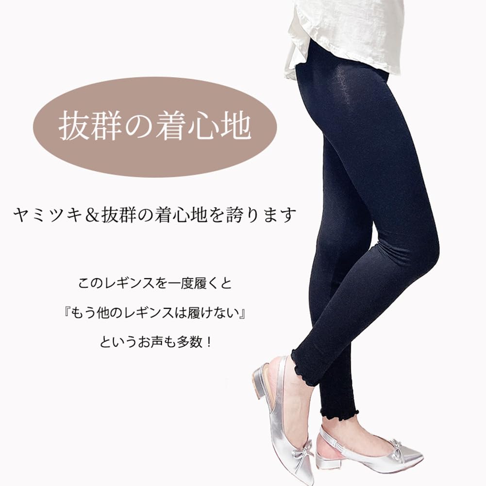 Super Soft and Comfortable Summer Leggings for Soft Stretchy [kokoromeika] Women, Rayon,