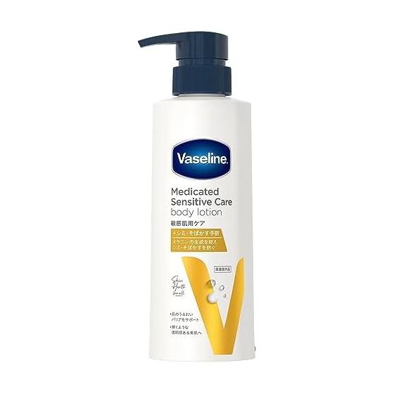 Vaseline Medicated Sensitive Care Lotion Beautiful Skin Care 350ml Whitening care medicated body lotion containing active ingredients that leads to