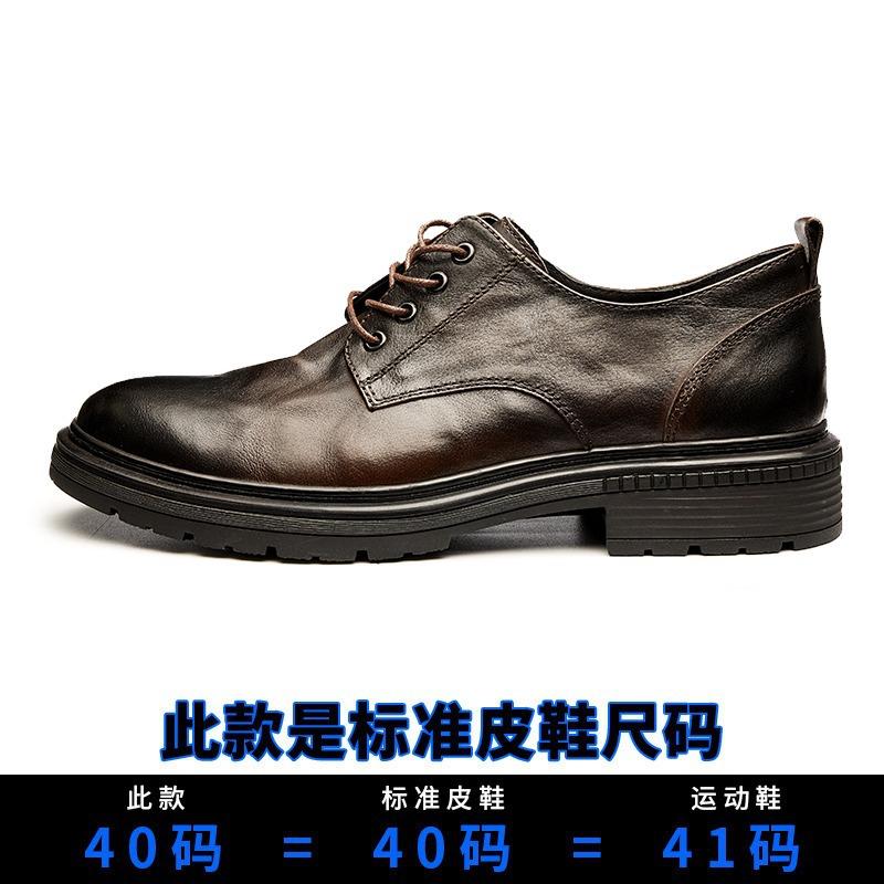 

Мужские туфли из мягкой кожи с круглым носком и толстой подошвой, на шнуровке, с низким берцем, с ремнем, повседневные деловые кожаные туфли, модные маленькие кожаные туфли 44
