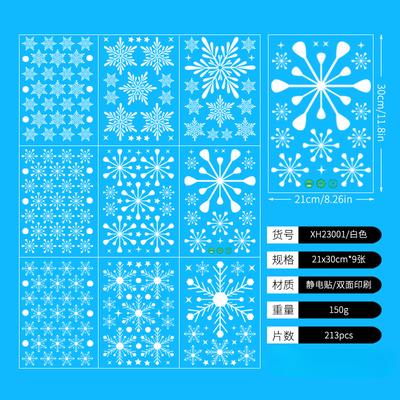 9 st Snöflinga Julfönsterdekaler Rådjur Nyårsdekal Väggdekal Vit Jul Elektrostatisk Klistermärke Dekorationer
