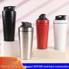 Großes Fassungsvermögen Edelstahl Shaker Flasche mit Skala & Mixkugel für Proteinshakes und Fitnessgetränke