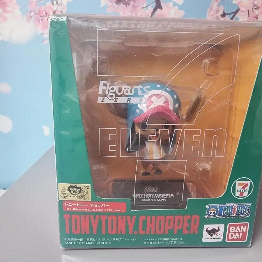 One Piece Tony Tony Chopper Figure