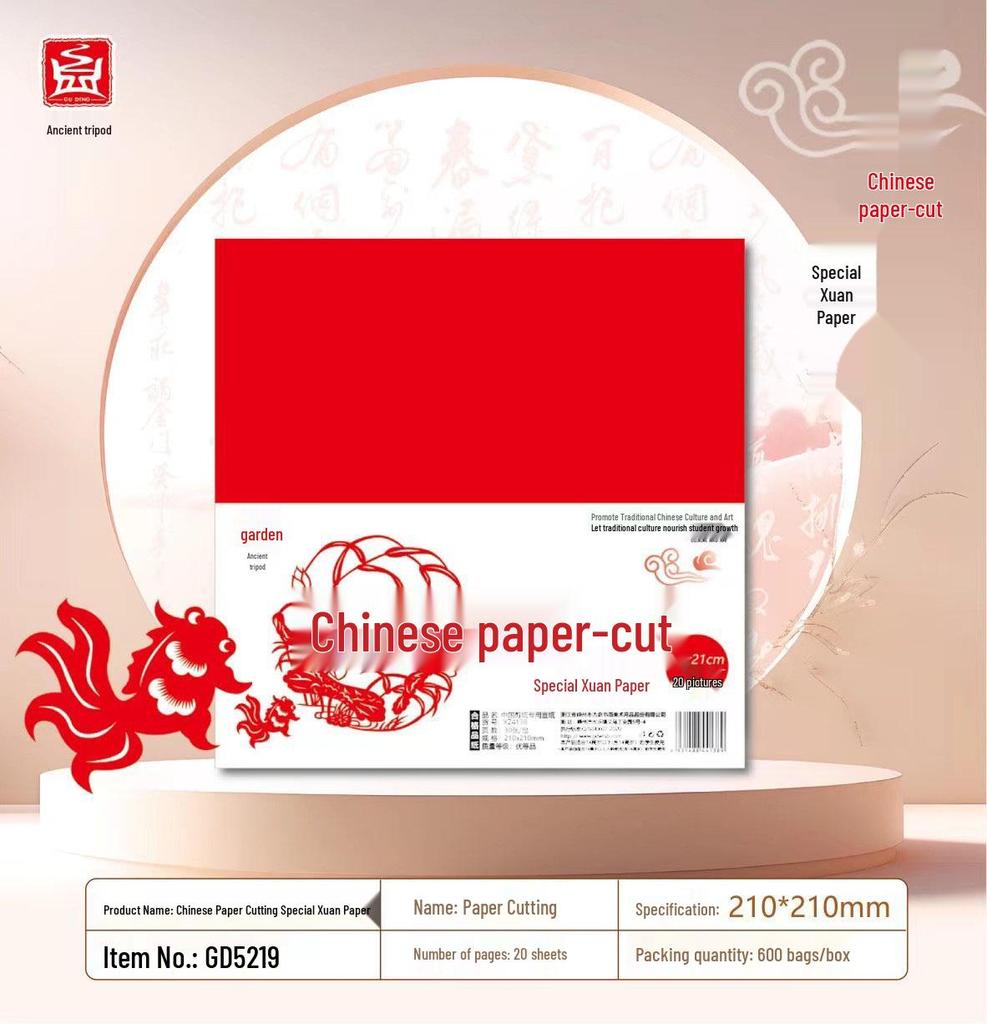 Ancient Cauldron Red Xuan Handmade Paper for Student Calligraphy & Children's Paper Cutting