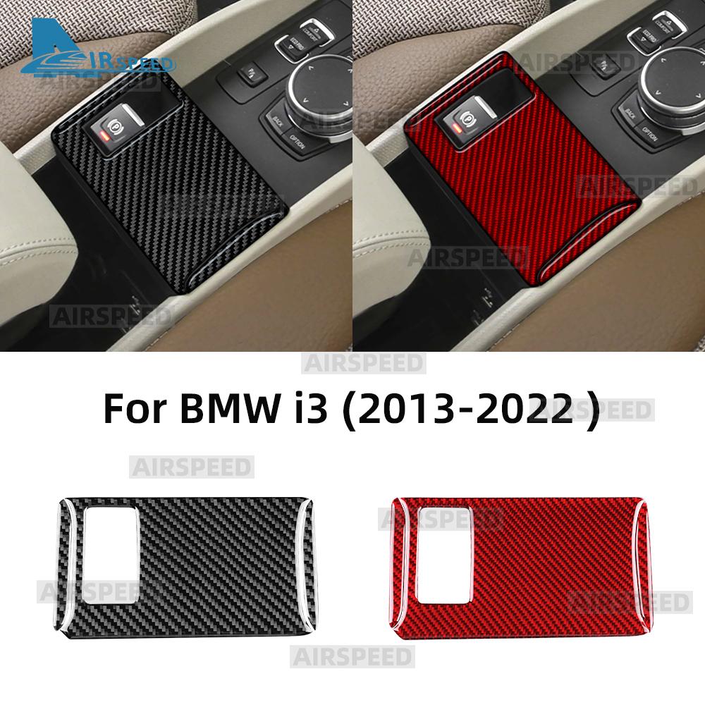 Carbon Fiber Gear Shift Collar for BMW i3 2013-2022