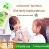 Dettol Hand Wash Twin Pack