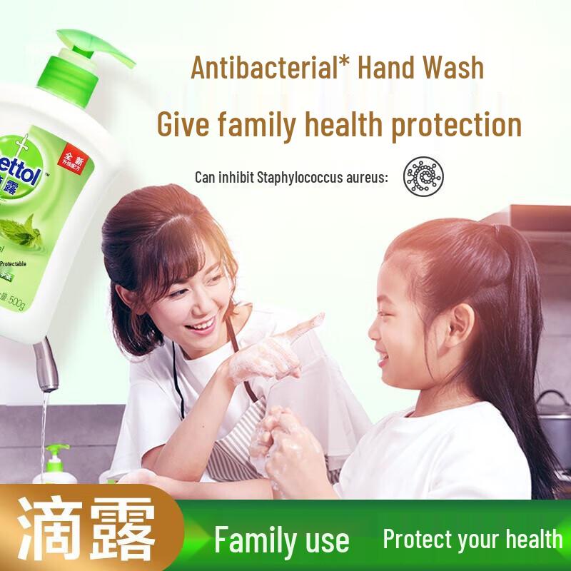 Dettol Hand Wash Twin Pack