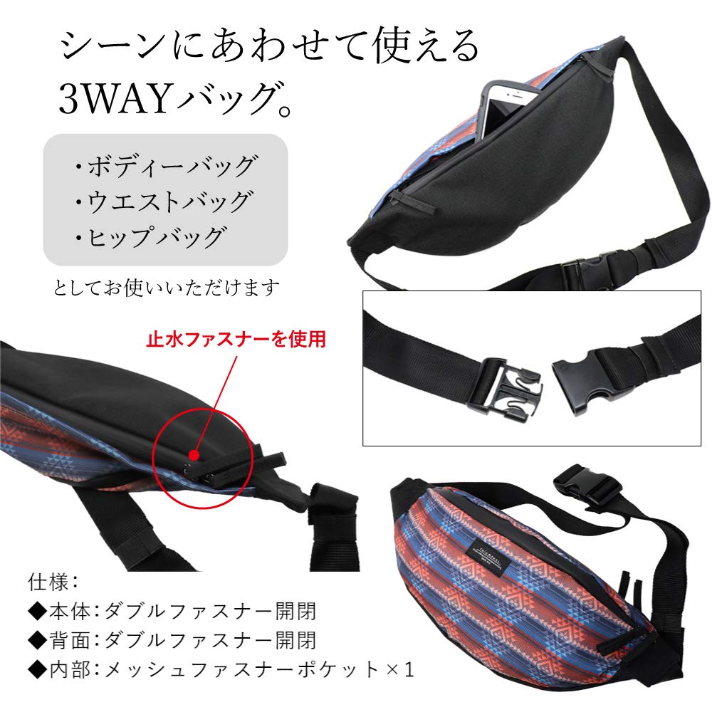 TRIUMPHAL Waist Waist Hip Bag for Men and Multifunctional and Sports Bag Bag, Pouch, Women, Outdoor, Travel, (Blue) tmwb-006