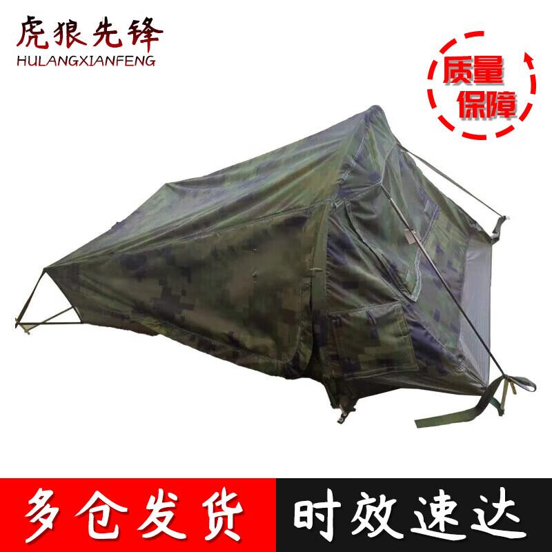 Outdoor Reconnaissance Cotton Tent