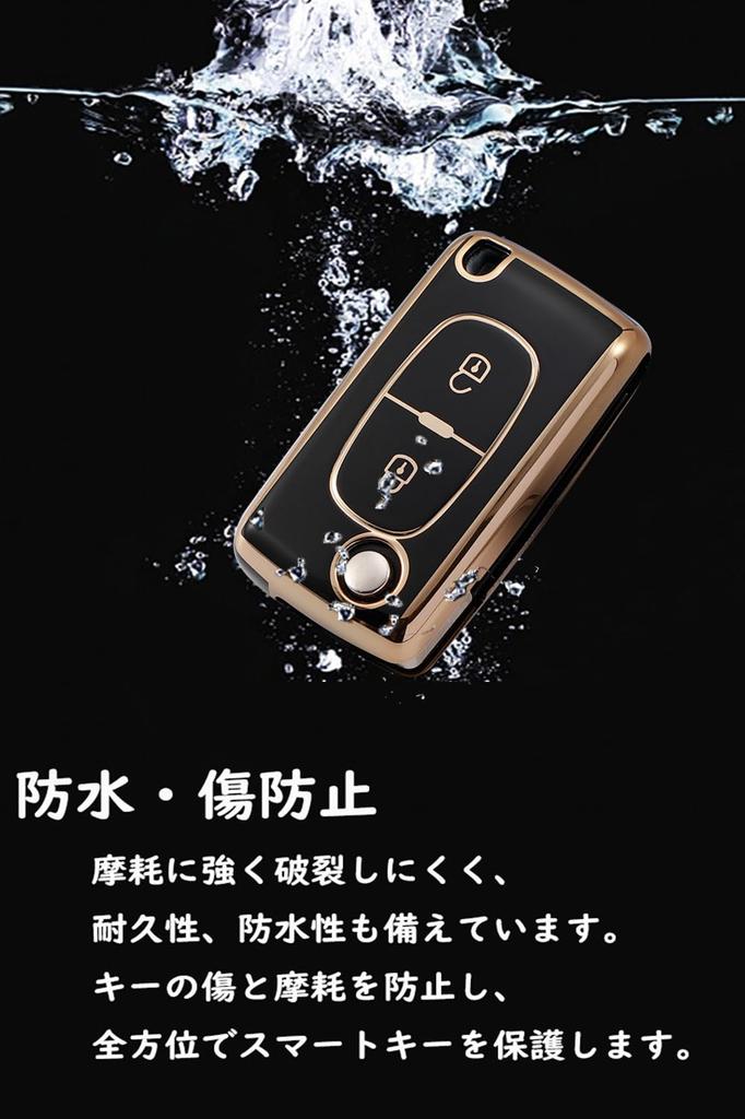 [KUNIO] Genuine Silicone Peugeot Key Case Key Cover Key Holder for Peugeot Citroen C2