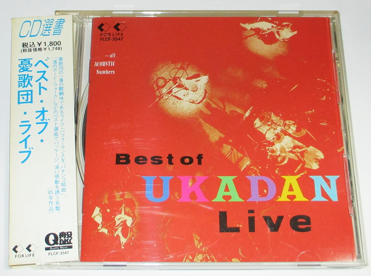 

CD YUKADAN Best of UKADAN Live FLCF3547 FOR LIFE 1994 Japan ObiJapanese PopRock Used