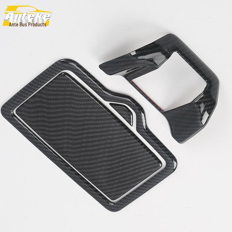 Q5L Rear Armrest Water Cup Decorative Frame - Car Accessory