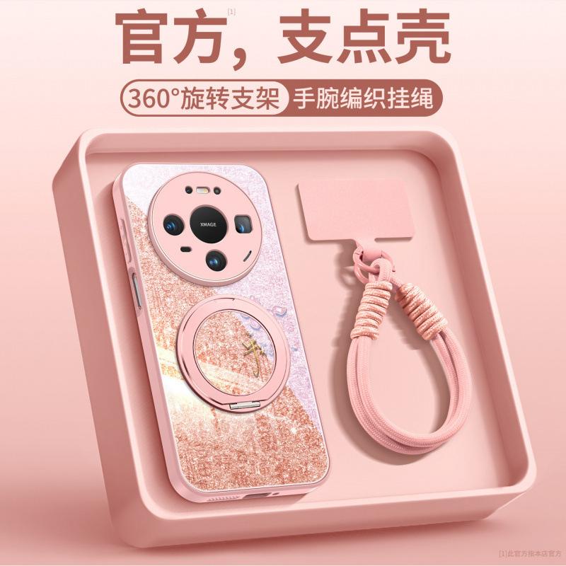Applicable To Huawei Mate80 Mobile Phone Case, New Mate70 High-end Protective Case Mate60pro + All-inclusive with Lanyard