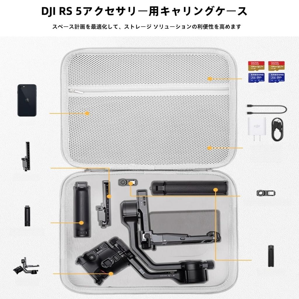 Kapluiku Carrying Case for DJI RS 5 Gimbal Waterproof PU Hard Shell Shoulder Bag Portable Protective Storage Travel with Strap