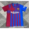 Classic Jerseys Manchester United Real Madrid Barcelona England Arsenal Dortmund Inter Milan Jersey