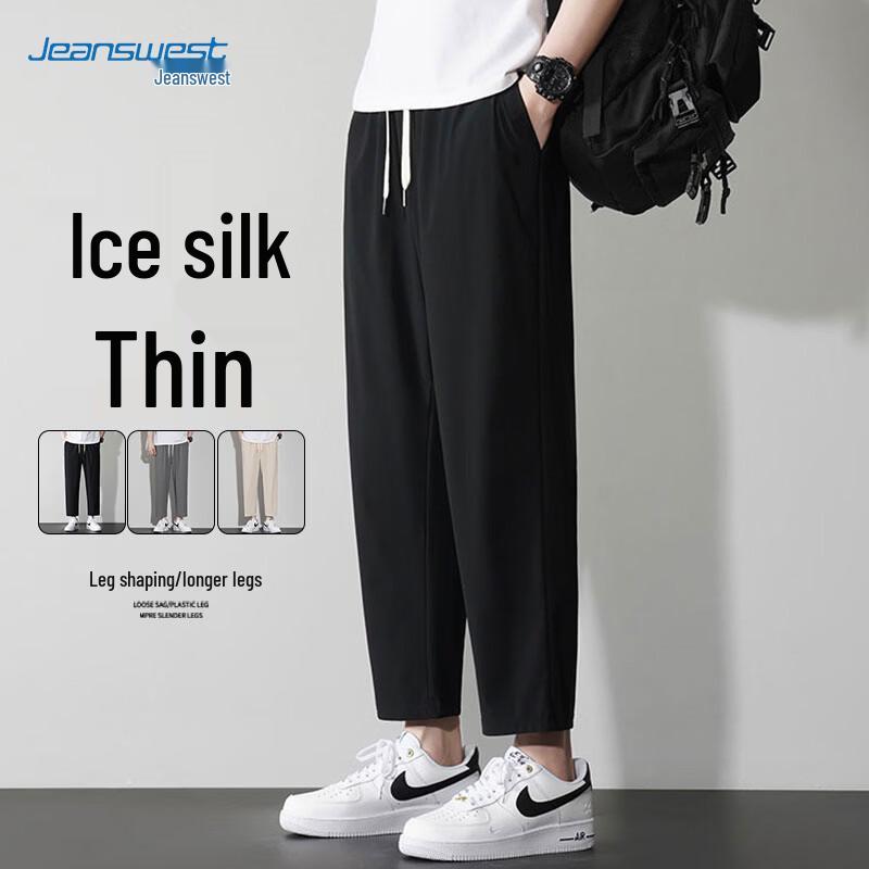 Jeanswest Men's Ice Silk Cropped Straight-Leg Pants