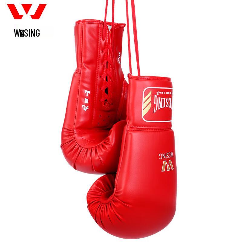 Jiurishan Schnür-Boxhandschuhe