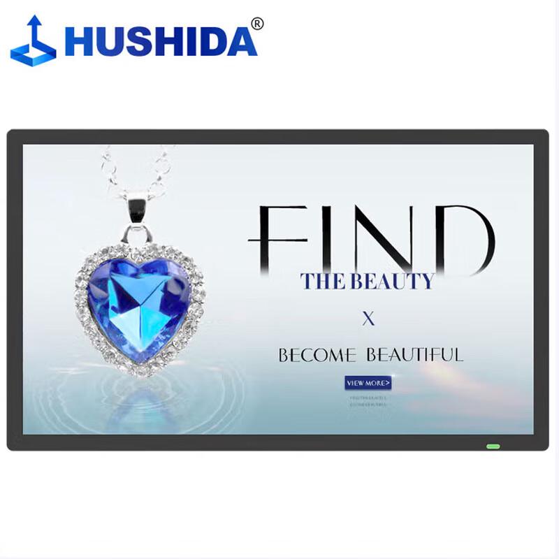 HUSHIDA 49-inch Wall-Mounted Advertising Display CN Plug (adapter Included)