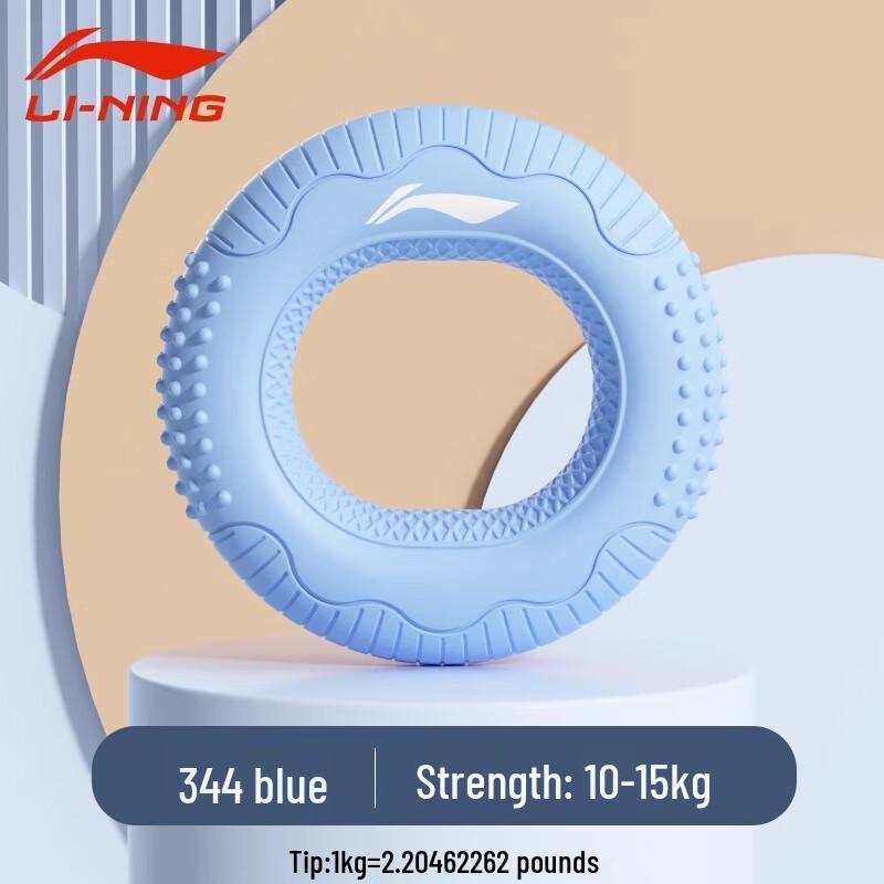 Li-Ning Grip Strength Trainers
