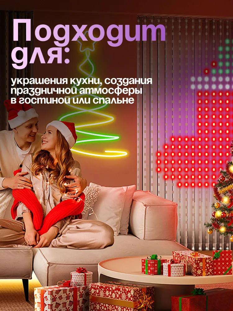 Girlanda elektryczna do wnętrz LED kurtyna 400 lamp, 2,3 m, zasilana przez port USB, 1 szt.