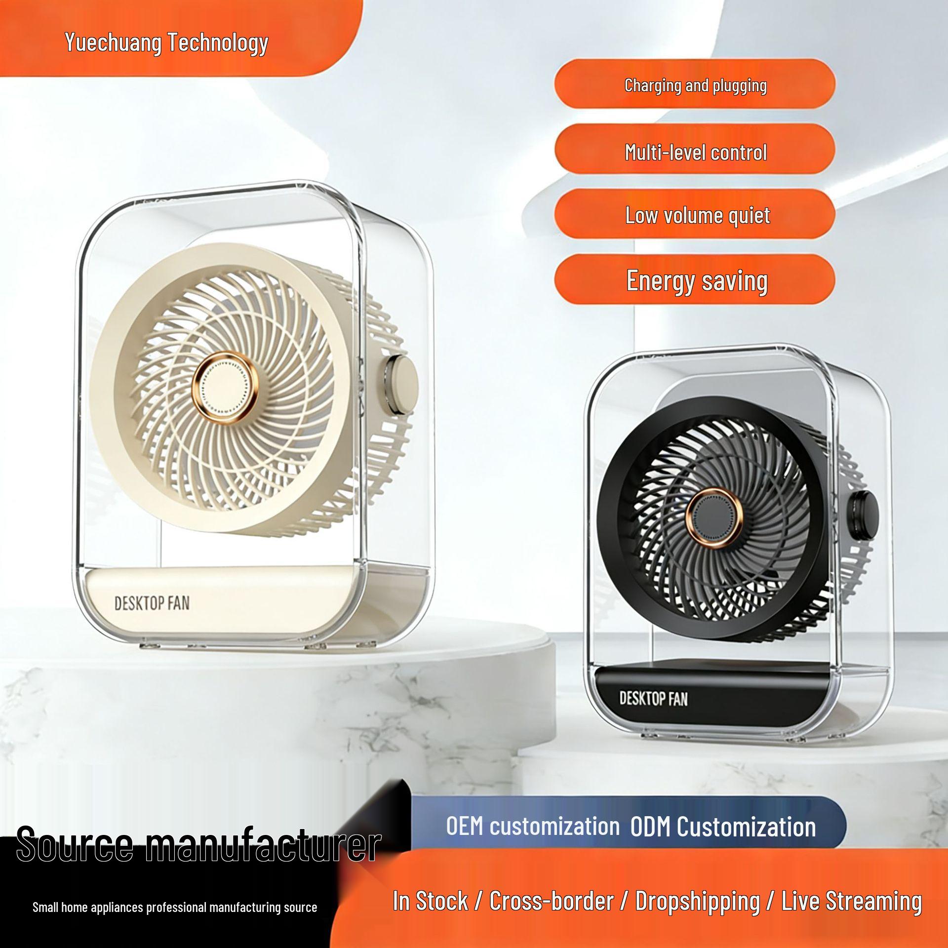 2026 Portable USB Desk Fan with LED Light & Strong Wind Circulation Beige Fan