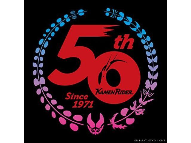 

[CD] ПЕСНЯ К 50-летию Камен Райдер ЛУЧШАЯ КОРОБКА (АЛЬБОМ+ТОВАРЫ) (Ограниченный выпуск)