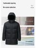 Herren Winter Daunenjacke im Huang Xiaoming Stil - 2025 Warme mittellange Oberbekleidung