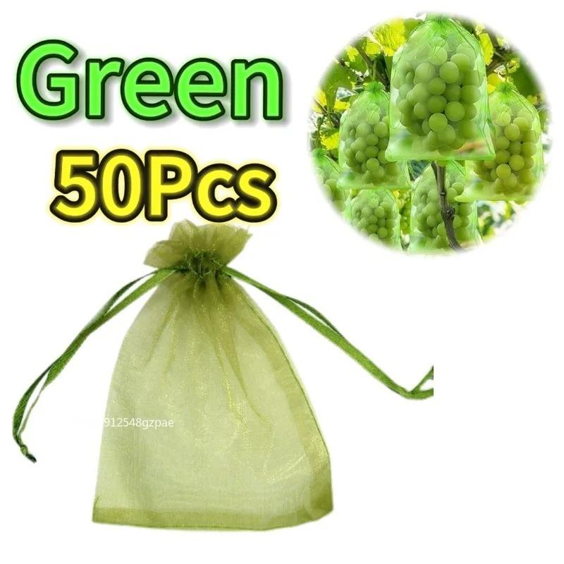 1-100PCS Grapes Fruit Protection Bags Anti-Bird Netting Mesh Garden Bag Vegetable Strawberry Bags Garden Tools Plant Grow Bags