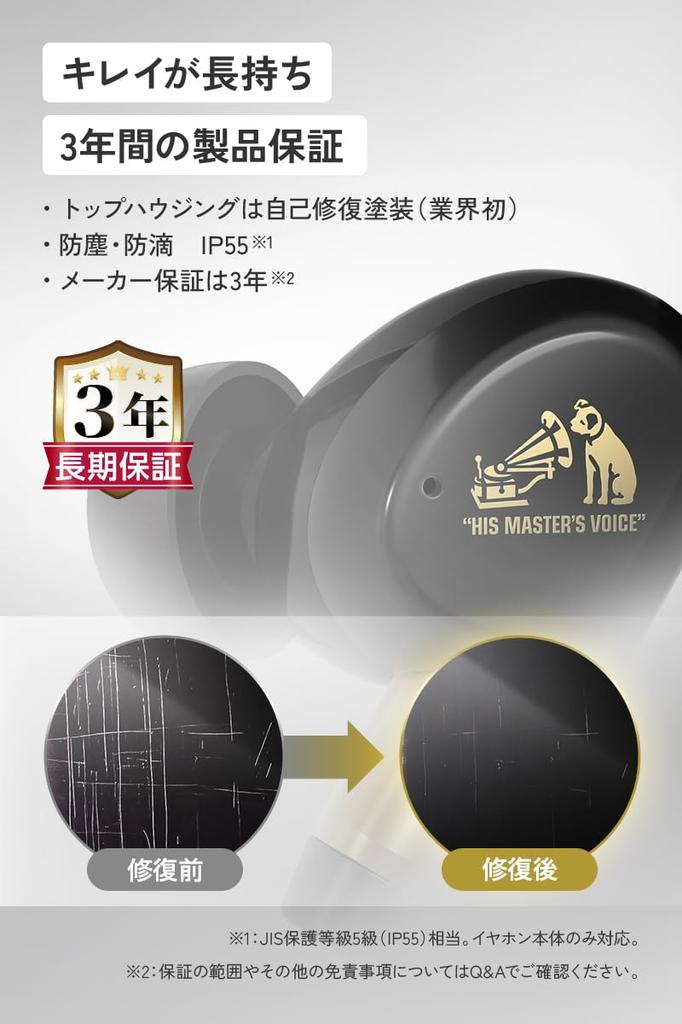 JVC Kenwood Victor WOOD master Sem Fio Bluetooth com Ruído Baixo App Horas Totais de Reprodução Marrom Sunburst Fones de Ouvido, Ver. 6.0, Cancelando,