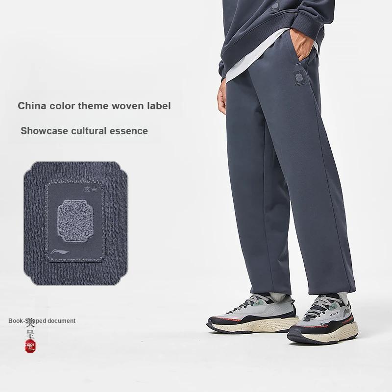 Li-Ning Pure Color Cuffed Knit Sports Pants Men Bottoms Deep-Teal-Blue AKLT955-6