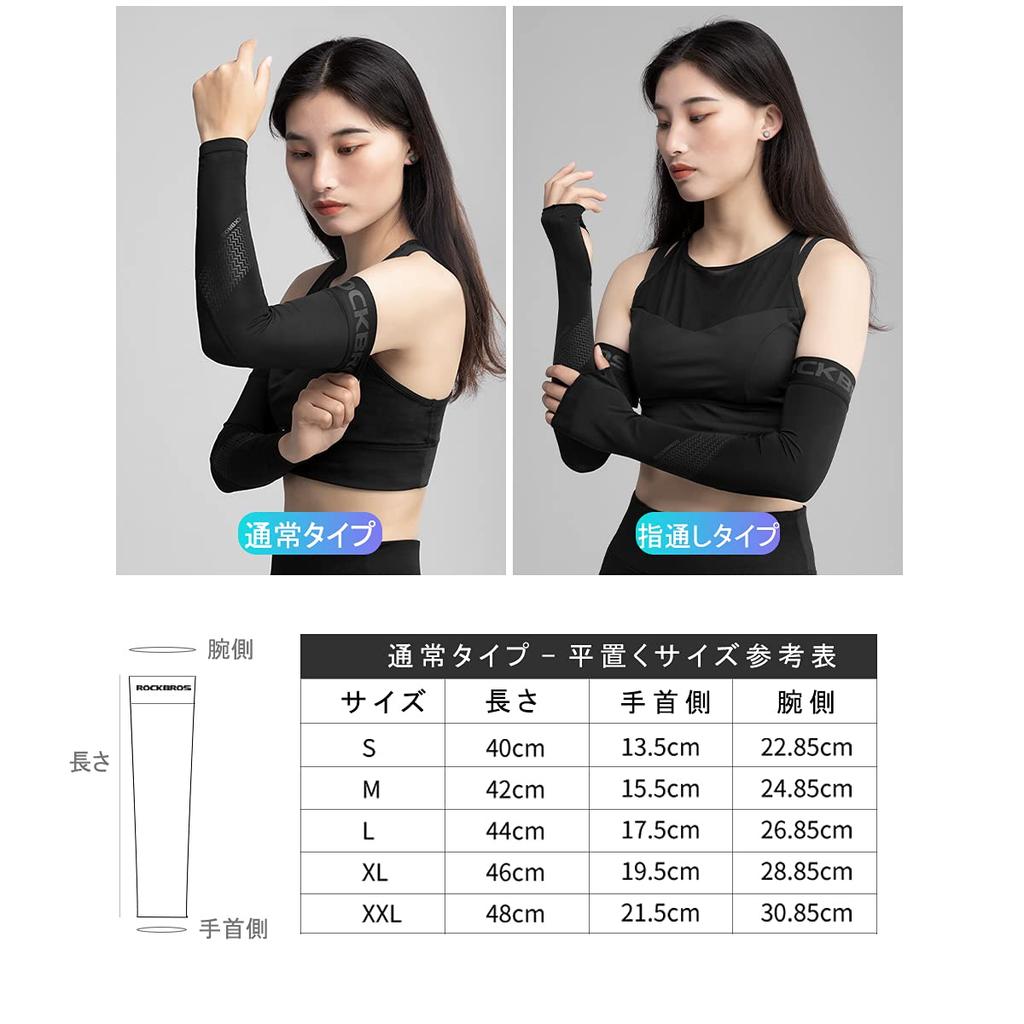 ROCKBROS Arm UV Sweat Quick Arm Farm Black Covers, Cool, Protection, Anti-Slip, Wicking, Drying, Sleeves, Summer, Sports, Golf, Bicycle, Men, Women,