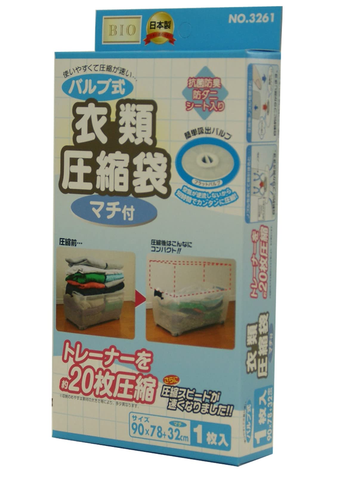 

Orient Valve Type Gusseted Clothes Compression Bag 1P 90 x 78cm