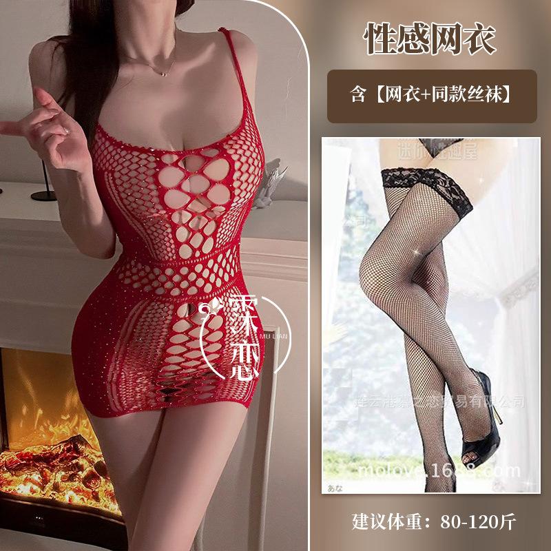 Sexy Lingerie Sexy Hollow One-piece Hip Wrap Free Suspender Net Coat Exposed Hot Uniform Temptation
