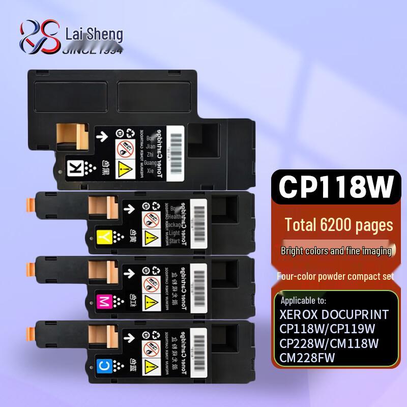 Compatible Toner Cartridge Set for Xerox CP118w Series Printers