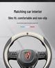 Roewe Suede Steering Wheel Cover for I5, i6MAX, RX3, RX5, RX8, RX9 Models