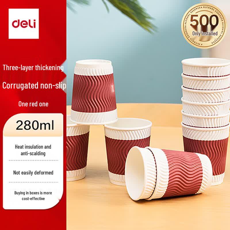 Deli 280ml Disposable Triple-Layer Ripple Paper Cups, 500-count