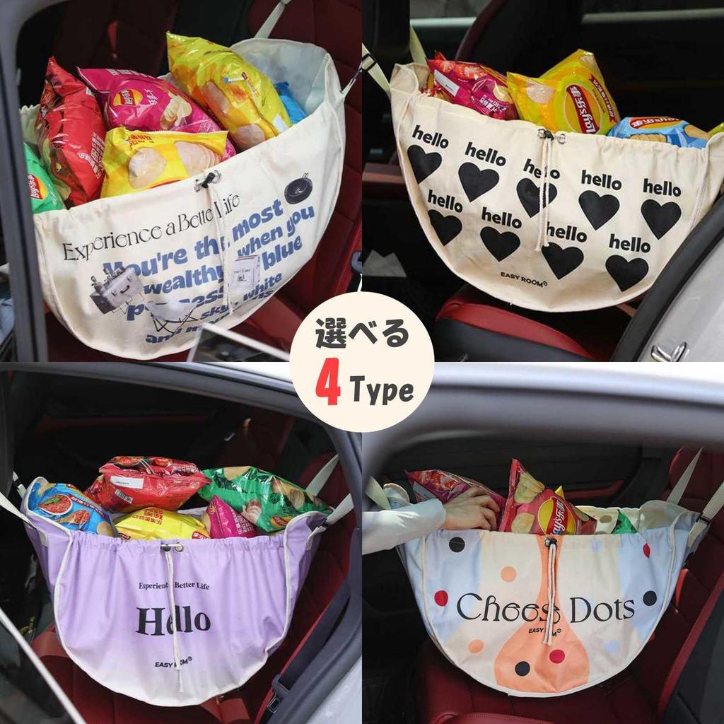 Lunari Hammock Prevents Cargo from Easy to Set Large Eco Shopping Car Tote Convenient Type C Bag, Slumping, Up, Capacity, Bag, Bag, Storage, Bag,