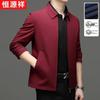 Men's Thin Casual Lapel Jacket