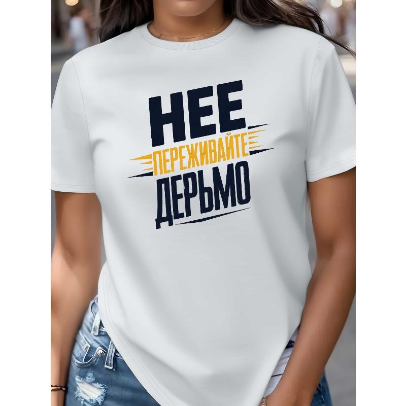 

Европейские размеры Русская Типографика Женская Удобная Футболка S белый
