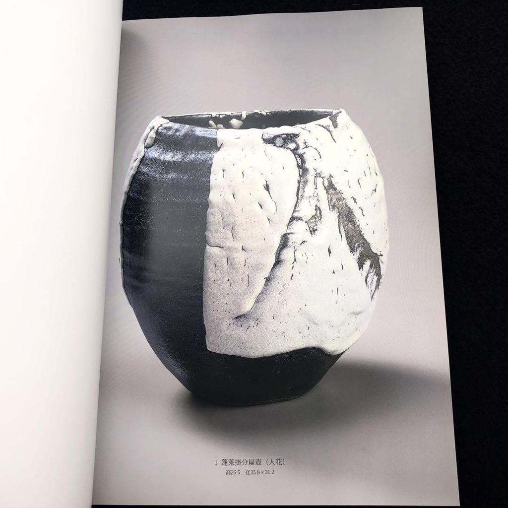 [USED] Not for sale catalogue for "Living National Treasure Shimizu Uichi Exhibition" 1994, Kyoto Shijo Takashimaya 6th floor art gallery