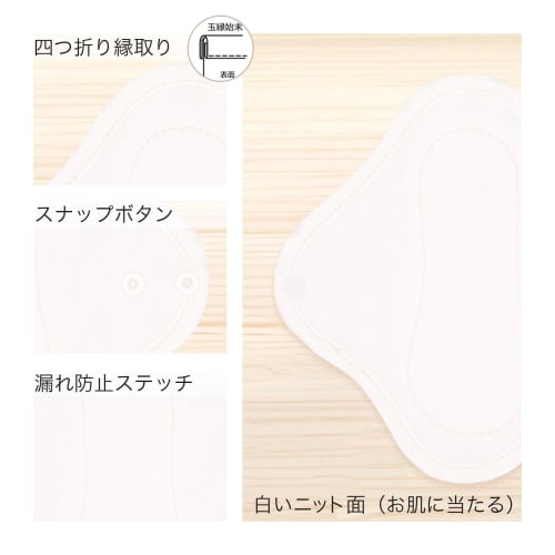 AENUANCE Cloth Pads for Mild Urinary Incontinence, 5-Pack, Thick, Absorbent, 4cc Capacity, SS, Non-Waterproof, AESH-5P-V10