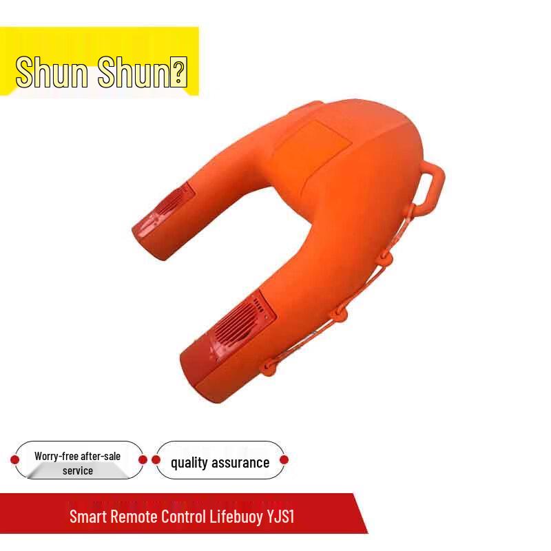Smart Remote Control Water Rescue Lifebuoy