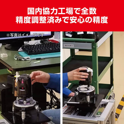 Kyocera (formerly Ryobi) Laser Level LL-50G 4372401 Green [Can also be used for professional woodworking DIY leveling and as a substitute for a spirit