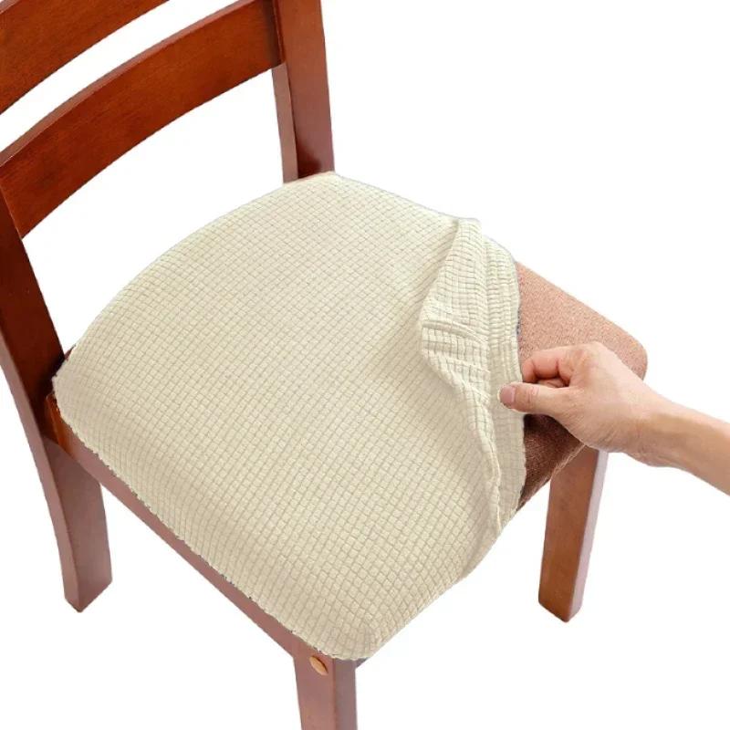 Polar Fleece Chair Covers Stretch Anti-dirty Seat Cover Removable Dining Room Upholstered Chairs Slipcovers Furniture Protector