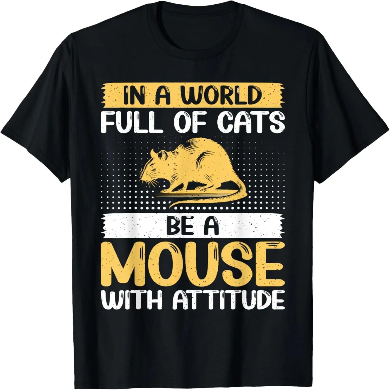 No Mouse Left Behind Mouse T-Shirt S
