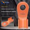 Guxiang Open Purple Copper Lugs